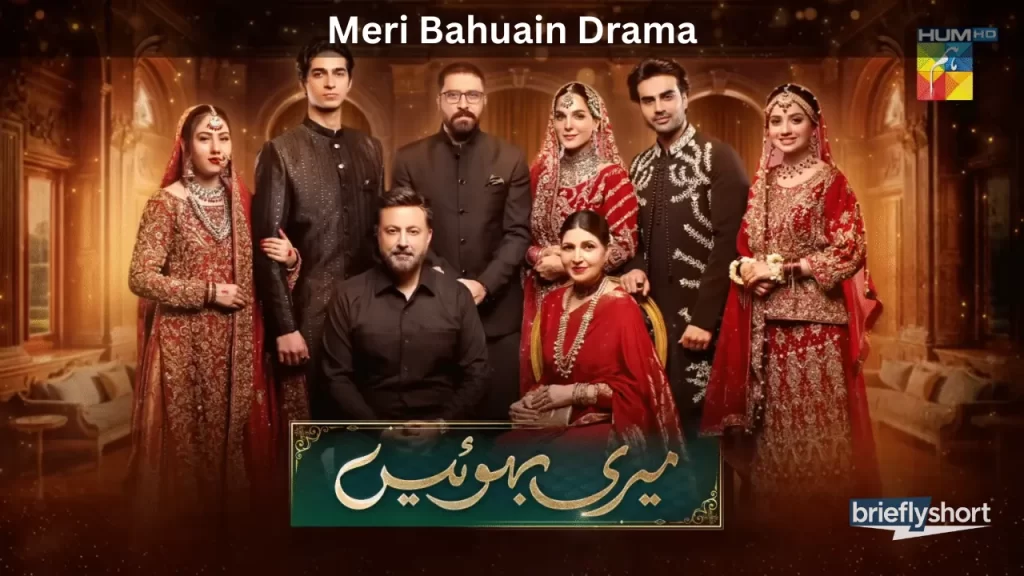 Meri Bahuain Drama
